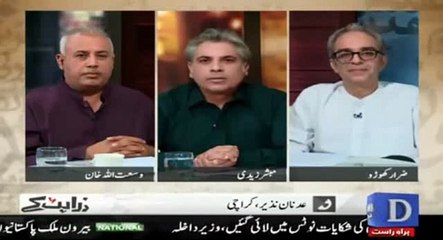 Mubashar Zaidi Calls Wasutullah Khan as Qaim Ali Shah - Made Everyone Laugh