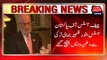 Chief Justice Of Pakistan Anwar Zaheer Jamali Returned Pakistan After Turkey Visit