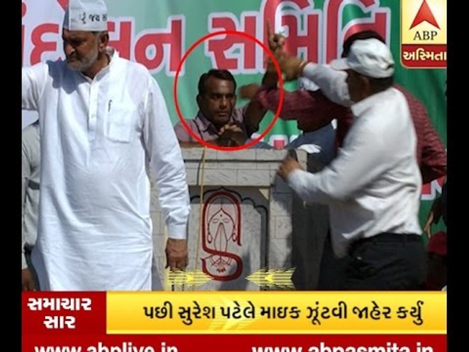 Lalji Patel Stage Controversy Video