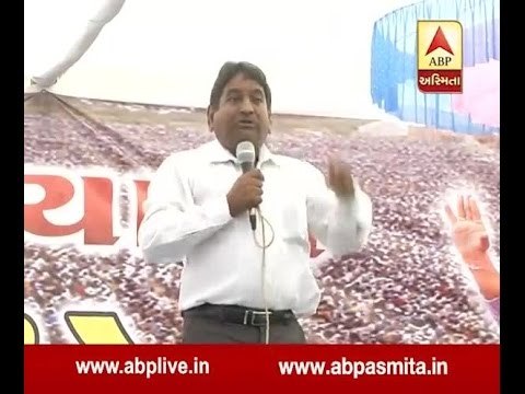 Hardik Patel's Father Comment on BJP Minister in Kagvad Patidar Ekta Yatra