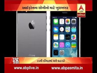 Top -10 @ 2PM, see the important news at a click, ABP Asmita