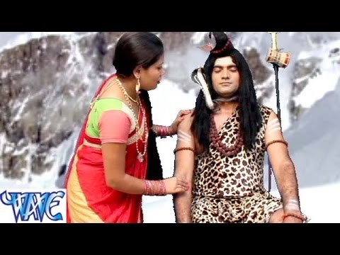 HD खाके भांग सुतल बानी - Readymade Bhang Ka Gola - Bhojpuri Kanwar Bhajan 2015 new
