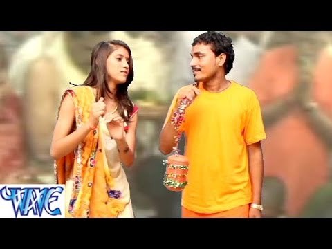 HD - लेके काँवर सईया - Readymade Bhang Ka Gola - Bhojpuri Kanwar Bhajan 2015 new