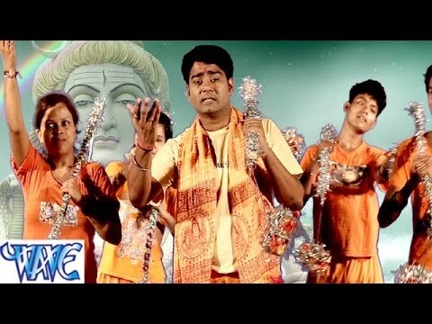 HD देवघर चलS सईया - Devghar Chala Saiya Ji - Alok Kumar - Bhojpuri Kanwar Songs 2015