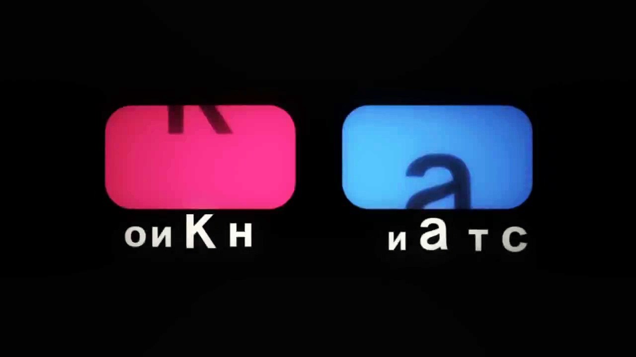 Мюзикл Белка и Стрелка. Новый трейлер