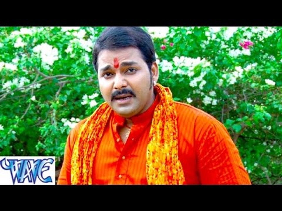 HD पियवा हमार बहुरहवा - Piyawa Hamar - Pawan Singh - Bol Bum - Bhojpuri Kanwar Bhajan 2015 new