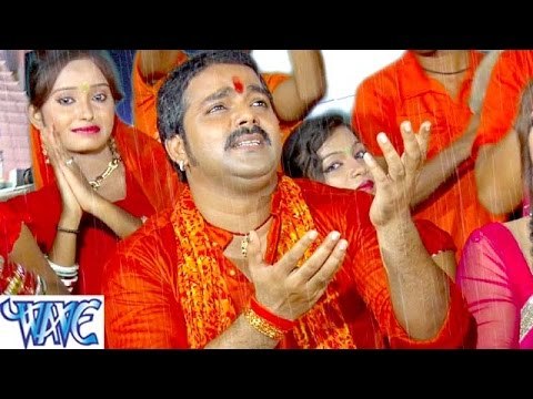 HD भोले बाबा पावन नगरिया - Pawan Singh - Bol Bum - Bhojpuri Kanwar Songs 2015 new