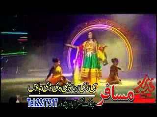 Naghma New Song 2016 - Baghair Da Muhabbat Na Me Bal Kar Kare Na De