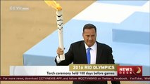 Rio 2016: Olympic torch ceremony held 100 days before Games