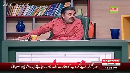 Maryam Nawaz k PM bnnay k Imkaanat buht roshan thy likin ab... - Aftab Iqbal
