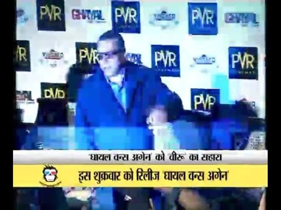 VIDEO INTERVIEW: Dharmendra promotes Ghayal Once Again in 'Sholay' style