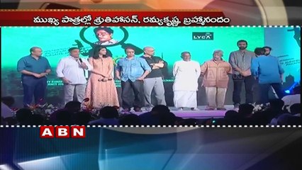 Kamal Haasan's film with Shruti Haasan titled 'Sabash Naidu'