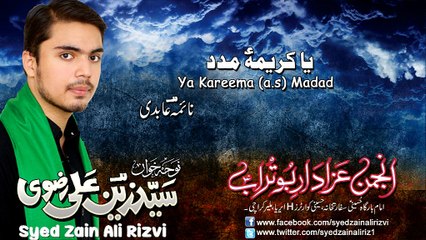 07 [Noha 2015-16 Muharram 1437 Hijari] Ya Kareema a.s Madad By Syed Zain Ali Rizvi - Urdu