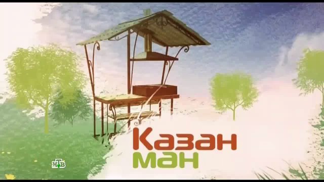 Сталик׃ шашлык из телятины