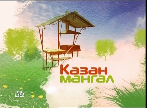 Сталик׃ Шашлык с овощами