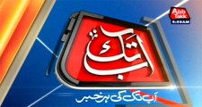Abb Takk Headlines – 06 AM – 30 April 2016