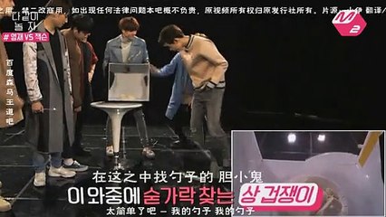 ［中字］160419 GOT7啊~一起玩吧 EP2