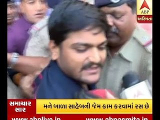Hardik Patel comment on Compromise with Government on 27 Points