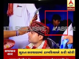 CCTV FOOTE OF Boy theft Gold jewellery In Surat Marriage Function
