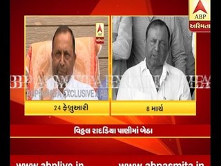 Today Viththal Radadiya comment on Hardik patel Free from jail