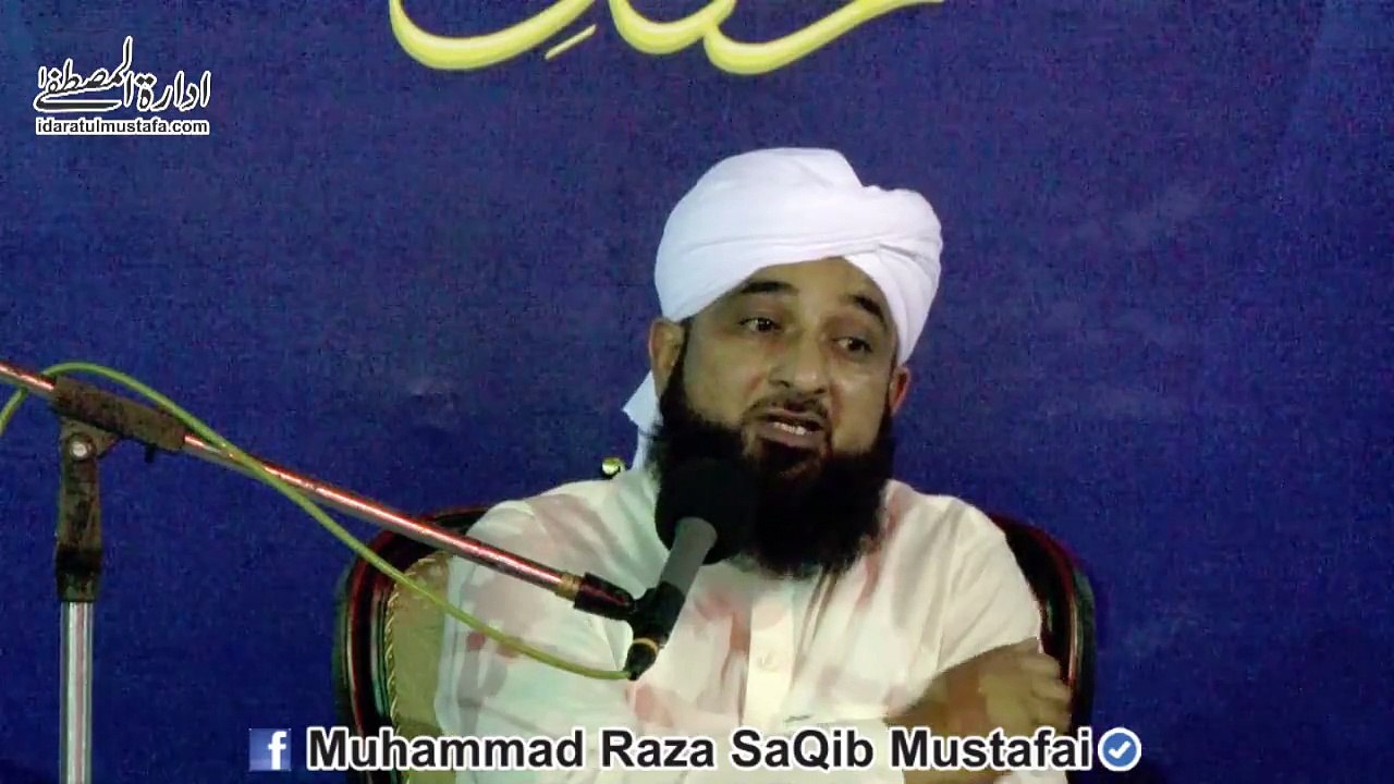 ALLAH Walo'n ki Majlis me apne kisi kam se betha...