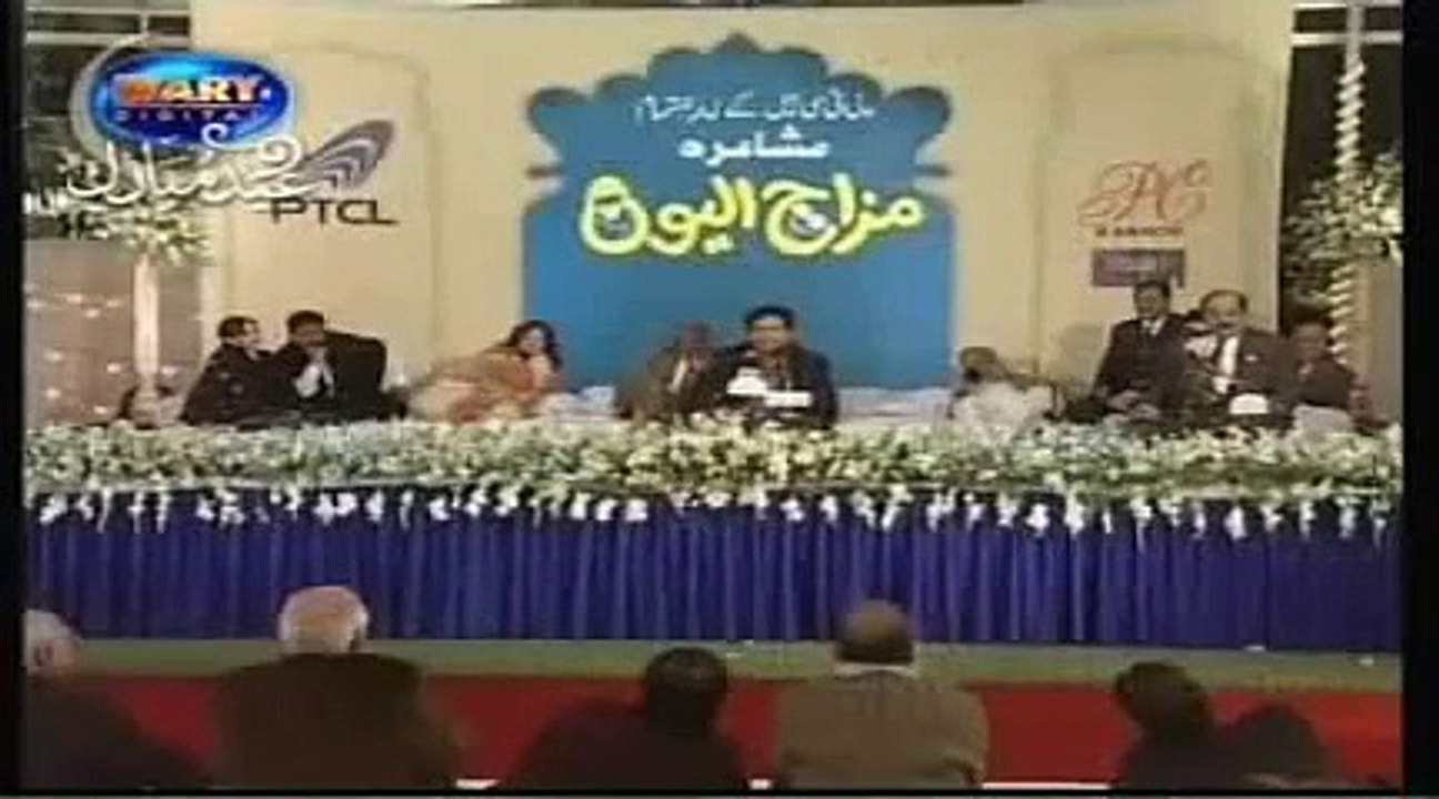 Sali Ki Amad - Zahid Fakhri