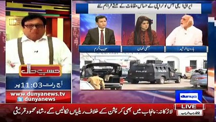 Uzair Baloch Ne Kesay Bolna Shuru Kia? Haroon Rasheed's brief comments