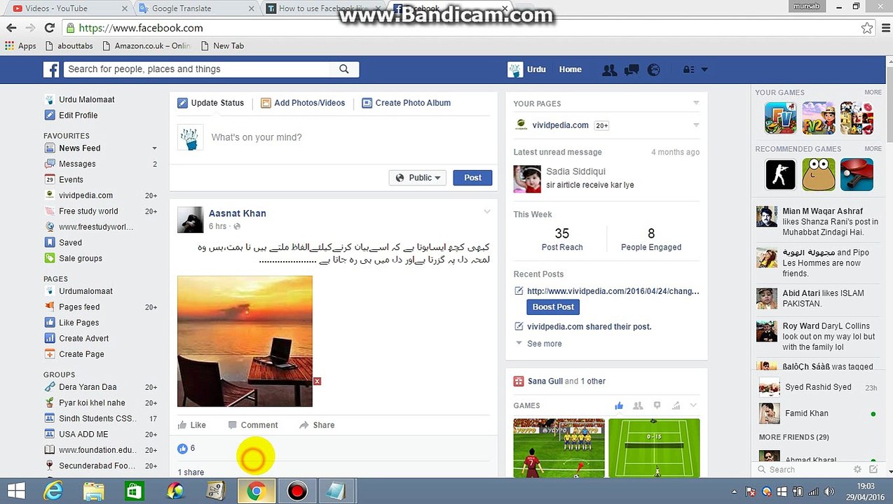 How to can report for Block a post or photo on your facebook account