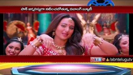 Sonakshi Sinha to play Pakistani journalist in Noor