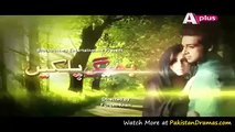 Bheege Palkein Episode 26 Promo - Downloaded from youpak.com