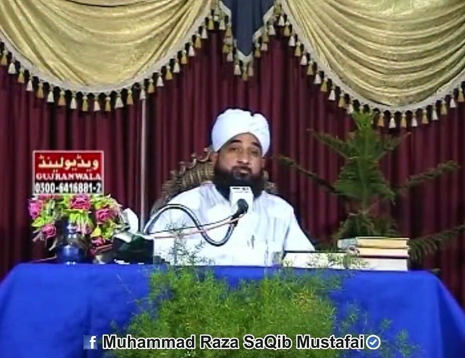 Janwer Pr Lanat Bhejne Wale Sihabi Se HUZOOR Ne Kya Irshad