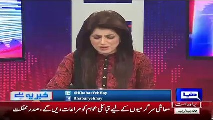 Haroon Rasheed on Panama Leaks