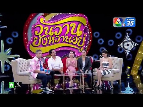 วันวานยังหวานอยู่ 29 เมษายน 2559