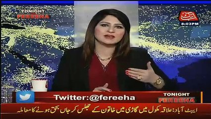 Fareeha Shared What Sharukh Khan Said About Fantasies In Film