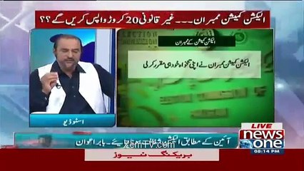 Ikhtalafi Note With Babar Awan – 29th April 2016