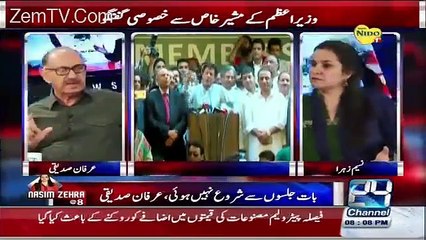 Nasim Zehra 8:00PM Exclusive 29th April 2016