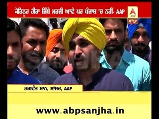 Kohinoor should not be brought in Punjab- Bhagwant Mann
