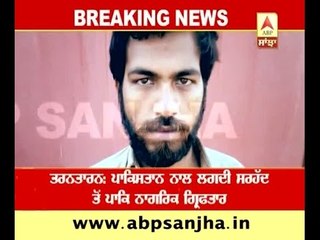 Breaking: Pakistani National aapprehanded