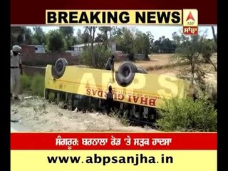 Breaking: Bus of Private college in Sangrur met with an accident