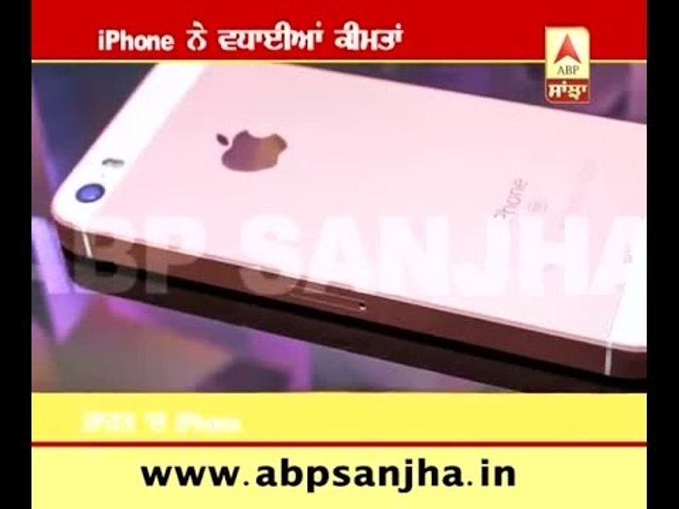 iPhone increases prices