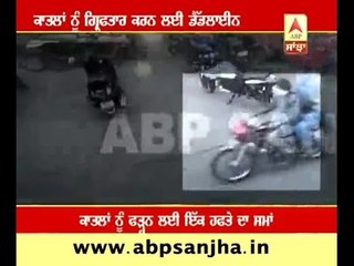 Deadline to arrest killers of Shiva Sena leader