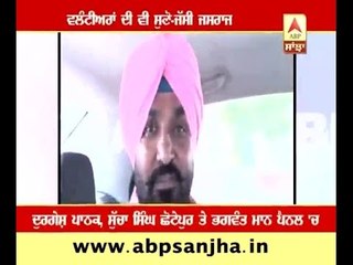Jassi Jasraj takes on Punjab AAP leaders