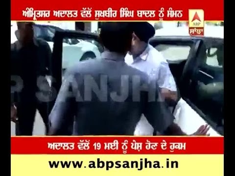 Summon to Deputy CM Sukhbir Singh Badal