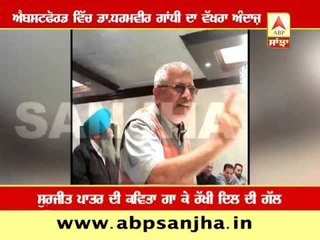 Canada: Dr. Dharamvira Gandhi singing hearts content