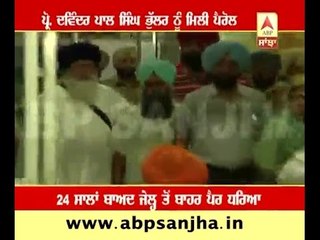 Davinderpal Singh Bhullar gets 21 days parole