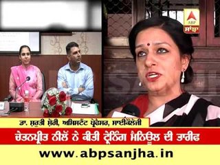 Players will be benefited by this new training manual !