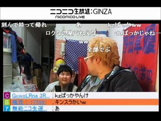 【ニコ生】家にリア凸に来たキッズがガチアンチだった【野田草履】