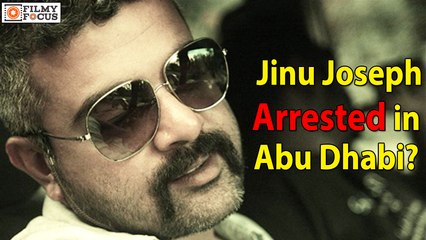 Actor Jinu Joseph Arrested in Abu Dhabi - Filmyfocus.com