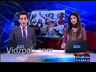 Pakistani Politician  ka dances per SAMAA News ki report