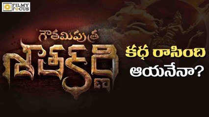 Gautamiputra Satakarni Story Written By Director Krish - Filmyfocus.com